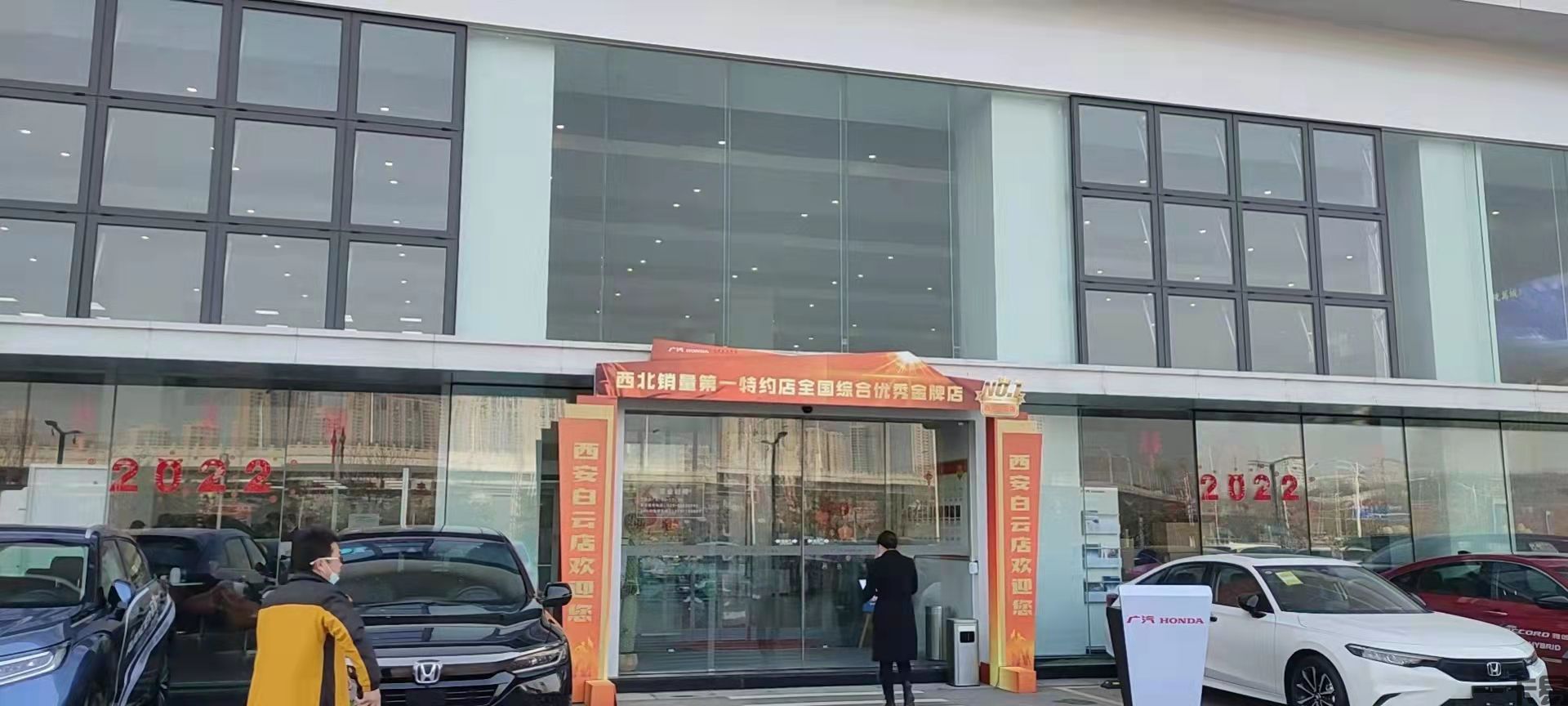 汽车4S店会员管理系统.jpg