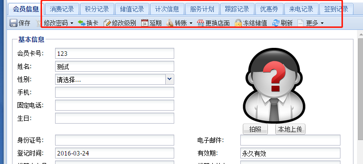 微信图片_20180416145127.png