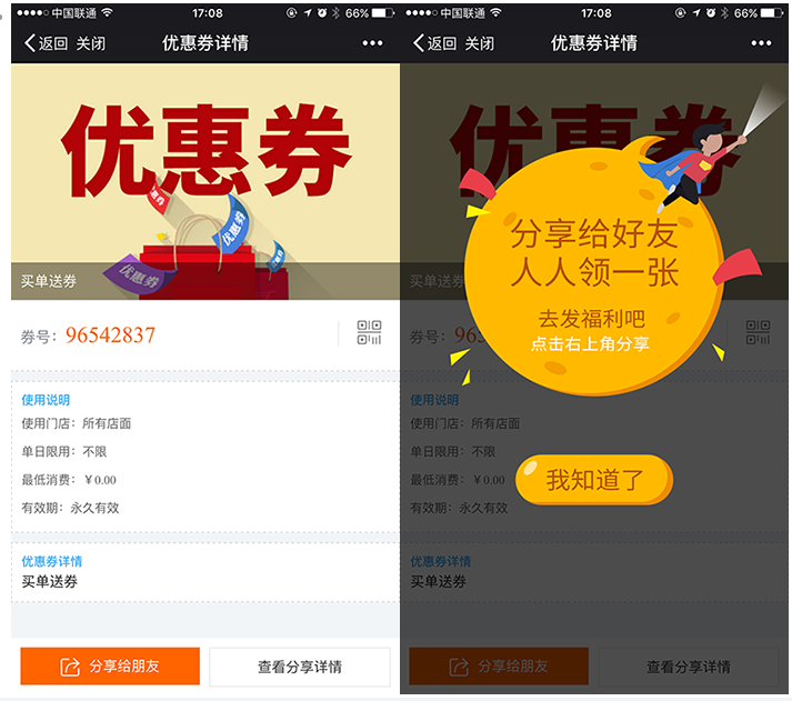 微信图片_20180411150609.png