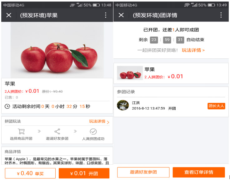 一卡易微信会员卡系统(图7)