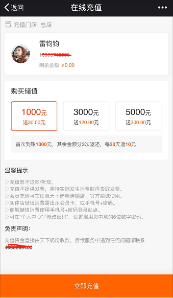 微信图片_20180411170834.png