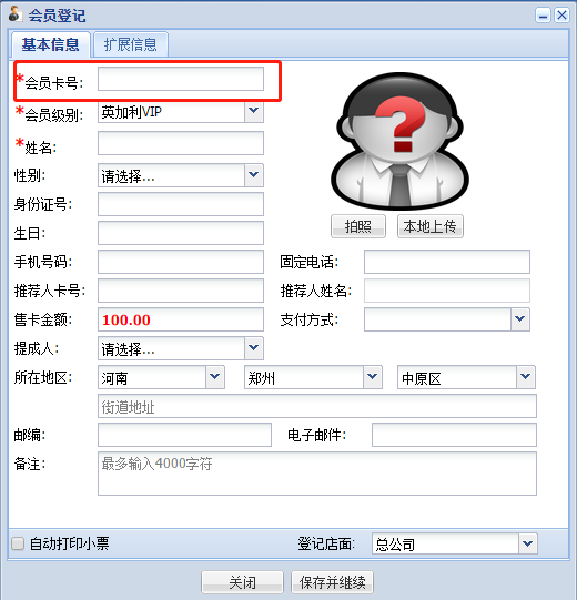 微信图片_20180412141824.png