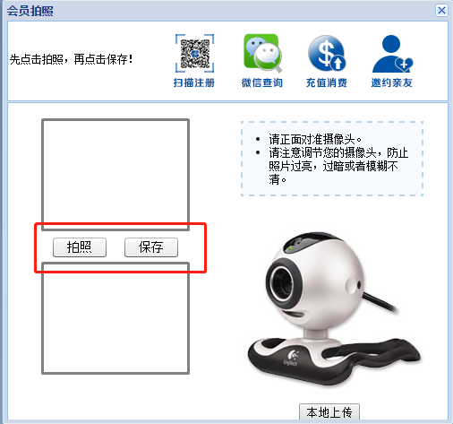 微信图片_20180412142426.png