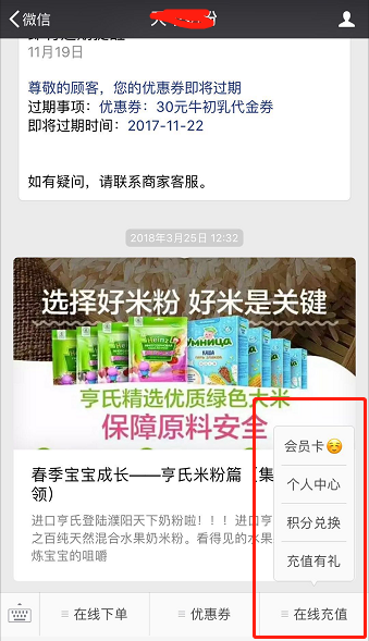 微信图片_20180416110416.png