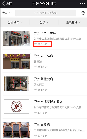 微信图片_20180416102058.png