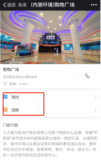 微信图片_20180416131636.png