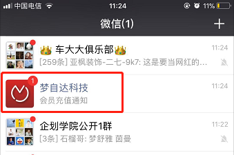 微信图片_20180416112633.png