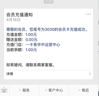 微信图片_20180416112651.png