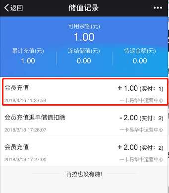 微信图片_20180416112713.png