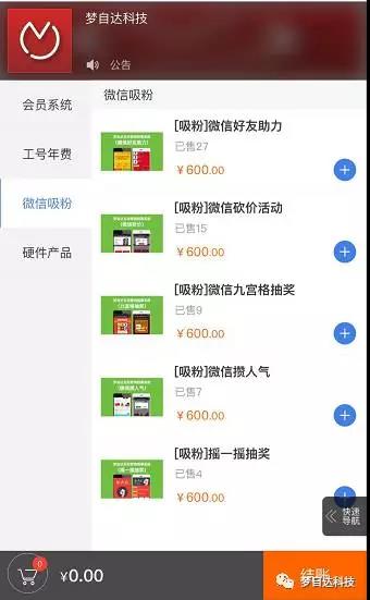 微信图片_20180416142202.jpg