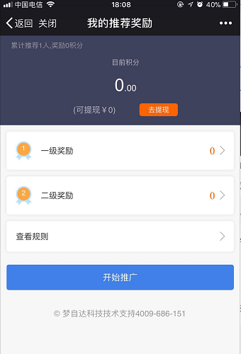 微信图片_20180411180854.png