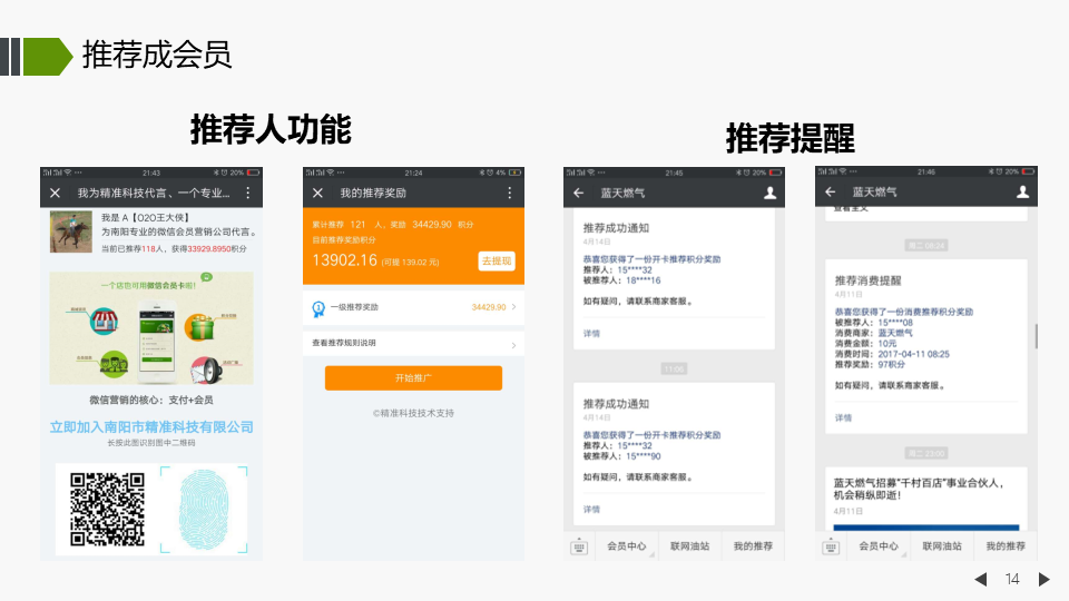 加油站(图10)