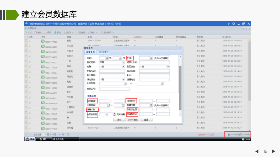 加油站(图11)