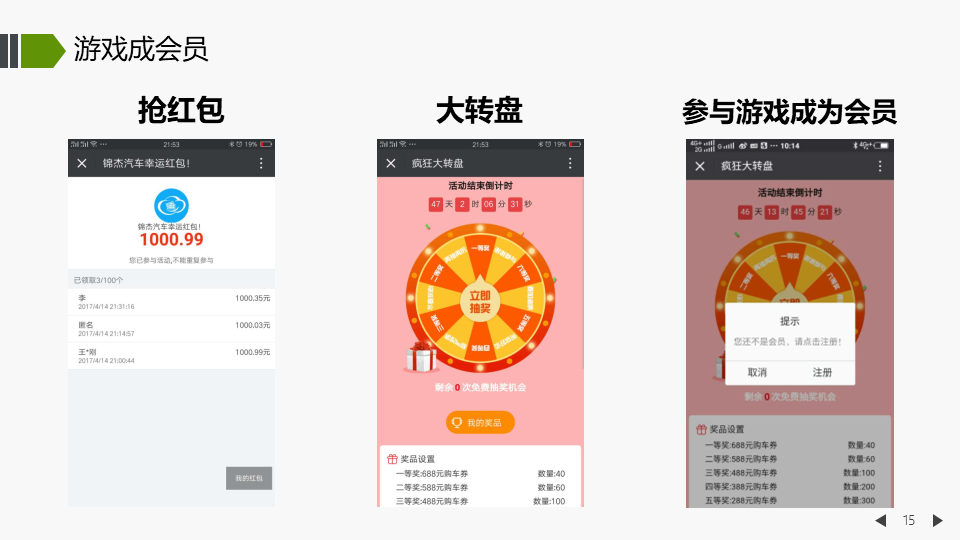 加油站(图9)