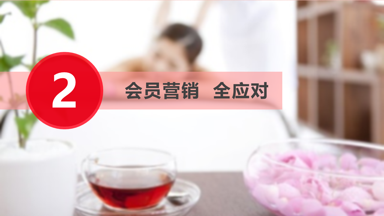 美容美容(图8)