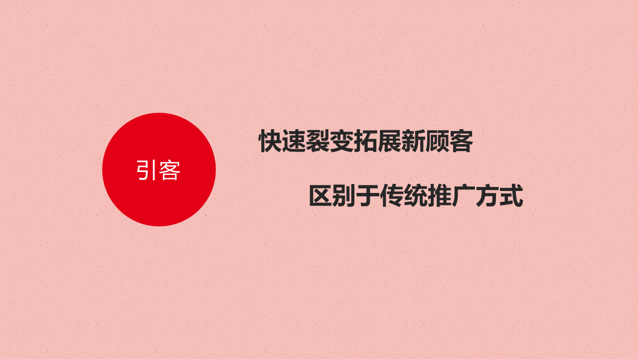 美容美容(图10)