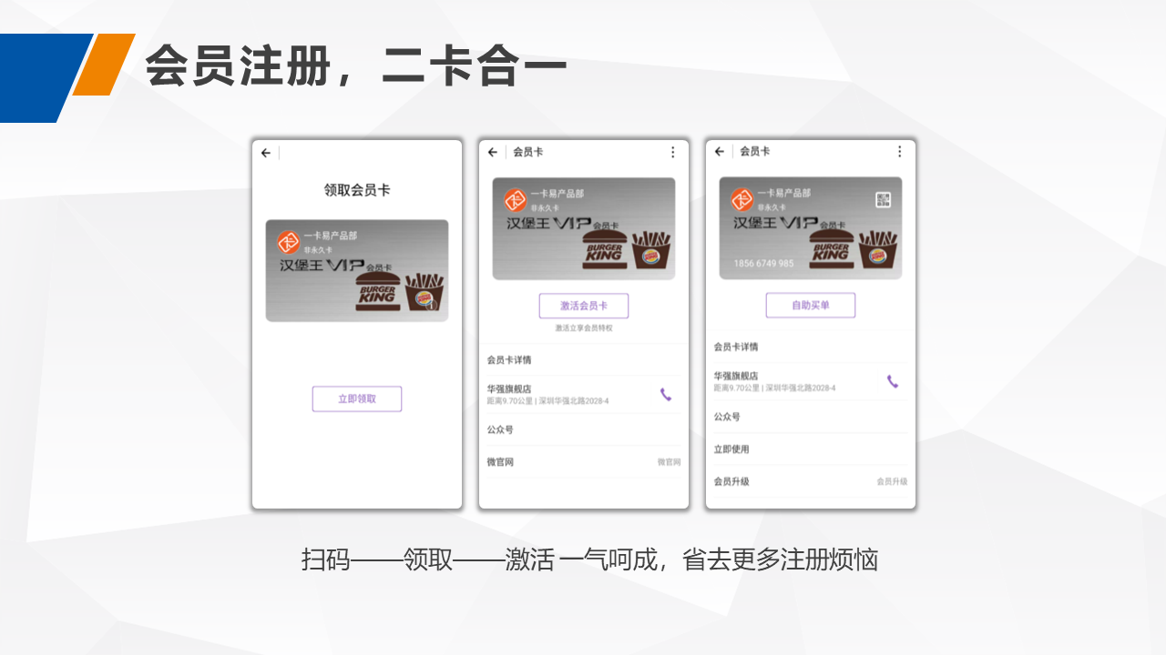 购物商城(图3)
