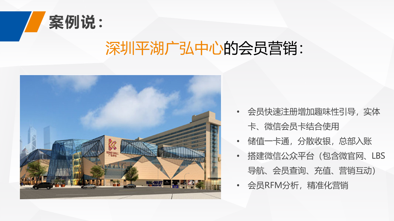 购物商城(图8)