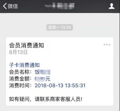 微信图片_20180816141237.png