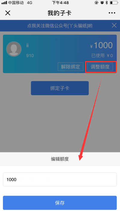 微信图片_20180816141225.png
