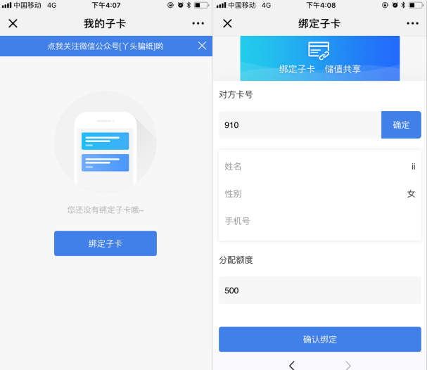 微信图片_20180816141211.png
