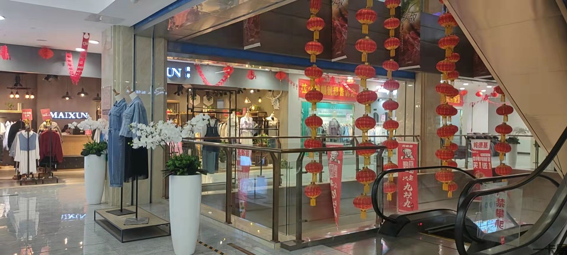 商场购物中心会员系统.jpg